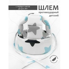 Шлем для защиты головы "Blue Black" 